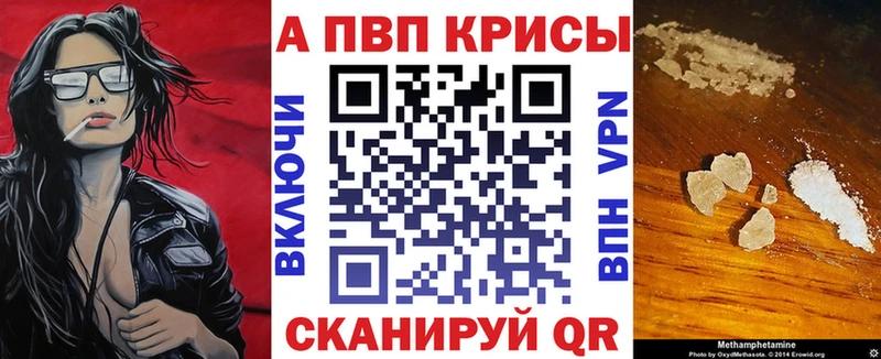 APVP мука Гвардейск
