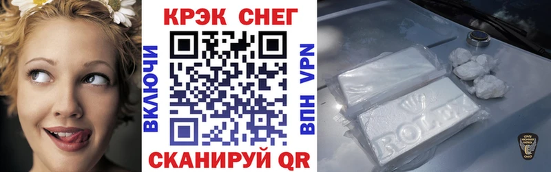 купить наркотик  Гвардейск  МЕГА как войти  КОКАИН Перу 