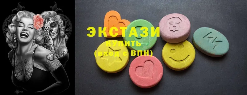 как найти наркотики  Гвардейск  ЭКСТАЗИ 280 MDMA 