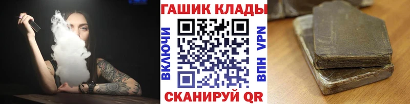 ГАШИШ Cannabis  Гвардейск 