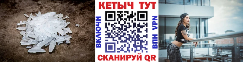 КЕТАМИН ketamine  Гвардейск 