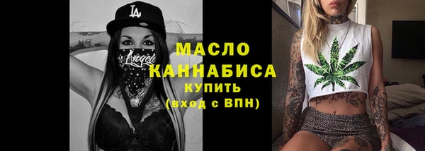 герыч Волоколамск