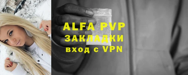 ALPHA PVP Верхний Тагил