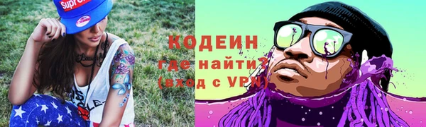 марки nbome Гусь-Хрустальный