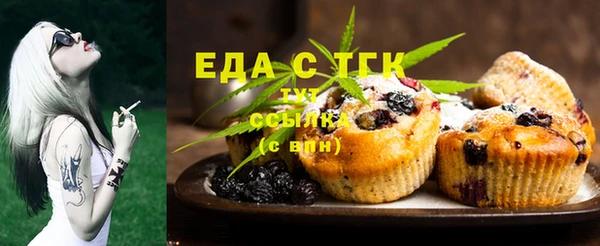 ешки Ахтубинск