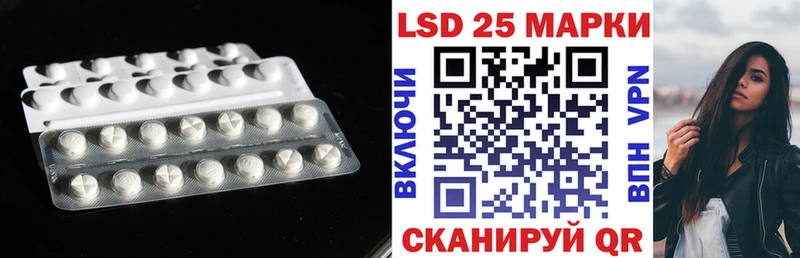 Лсд 25 экстази ecstasy  МЕГА зеркало  Гвардейск 