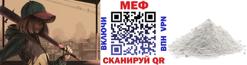 Мефедрон кристаллы  как найти наркотики  Гвардейск 