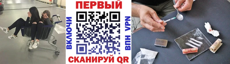 Метамфетамин мет  купить  цена  Гвардейск 