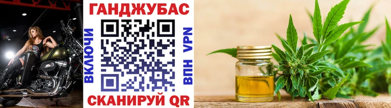 Конопля LSD WEED  купить закладку  Гвардейск 